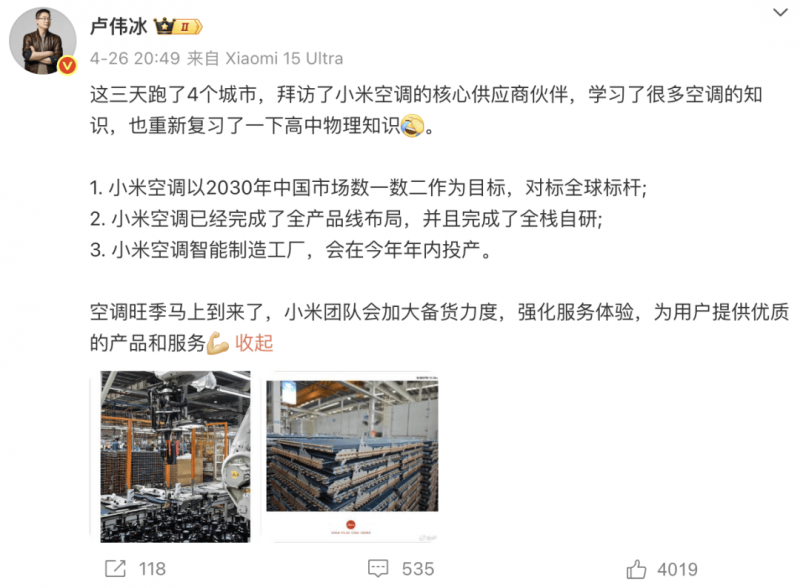黔西南民族职业技术学院举办“樱香墨韵·加油绽放”2025年樱花游园会暨艺术展演周活动